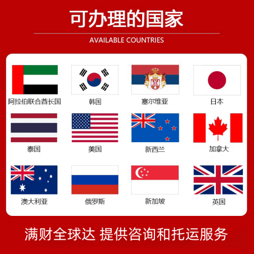 北京国际宠物托运到澳大利亚宠物入境最新规